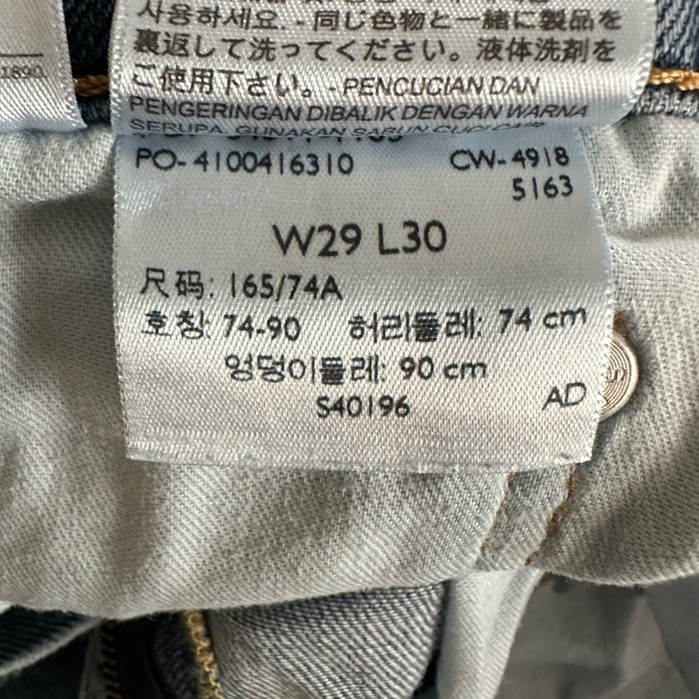 Levi’s Distressed Look Size 29 Men’s Jeans - Picture 7 of 8